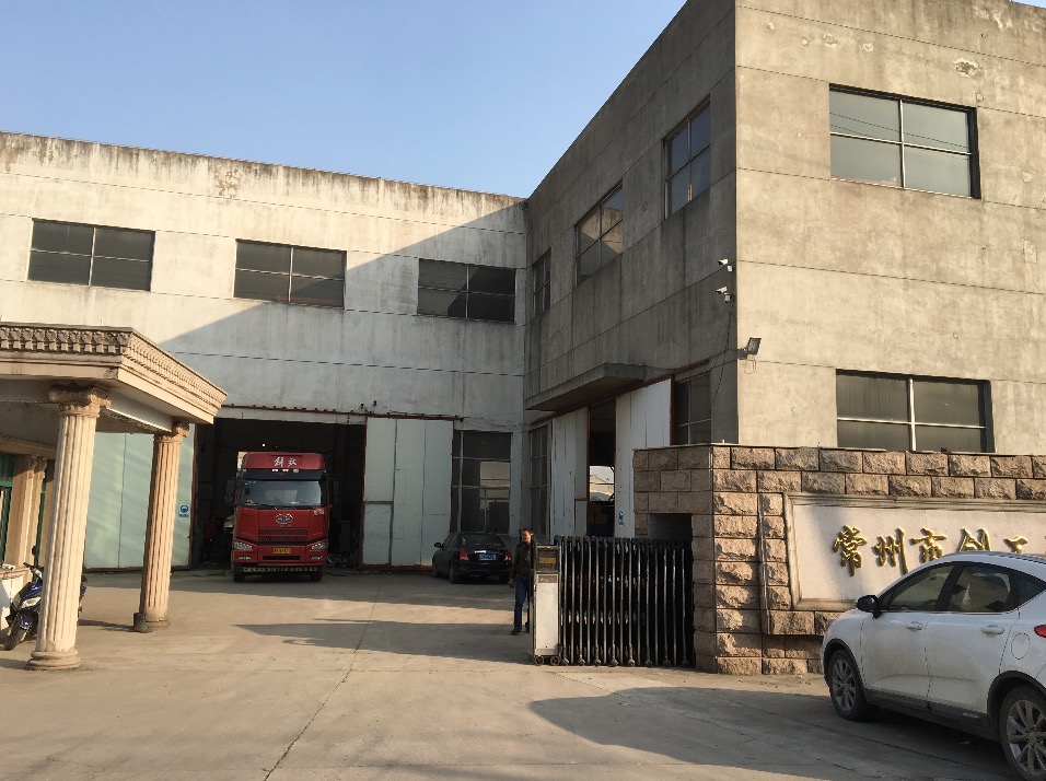 “客户的需求，创工的追求”，热烈祝贺创工干燥喷雾干燥机，污泥桨叶干燥机，闪蒸干燥机，带式干燥机，真空干燥机等干燥设备春节前逐一发货！